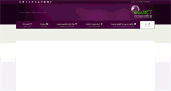 Desktop Screenshot of iranmct.com